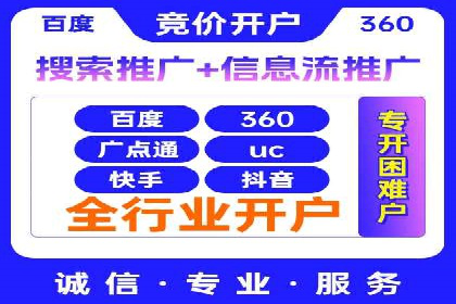 360信息流广告的创意玩法：看这五个案例就够了