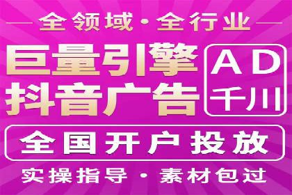 高效百度推广，月费投资回报分析